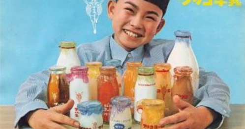 4 Urodziny Równonocy! Musisz być !