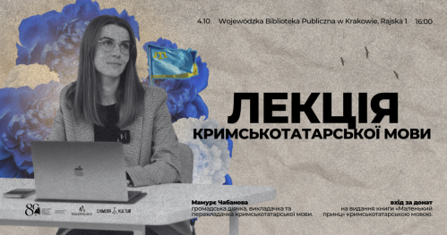Лекція з кримськотатарської мови / Qırımtatar tili aqqında lektsiya