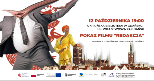 Pokaz filmu "Redakcja"