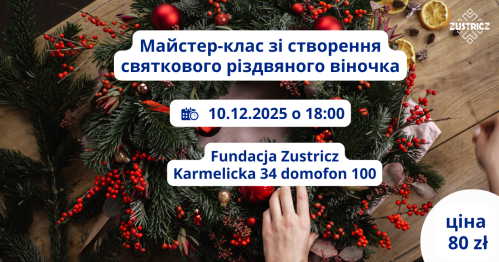 Майстер-клас зі створення святкового різдвяного віночка | Warsztaty - Świąteczny Wieniec