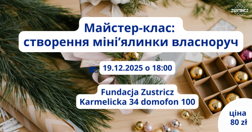 Майстер-клас: створення міні'ялинки власноруч | Warsztaty: własnoręczne tworzenie i dekorowanie mini-choinki