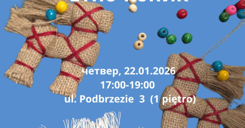 Майстер-клас з виготовлення енто-прикрас (коників) для дорослих