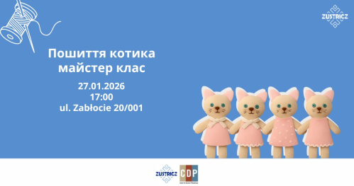 Пошиття котика майстер клас