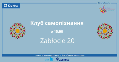 Клуб самопізнання-Klub samopoznania-Self discovery club