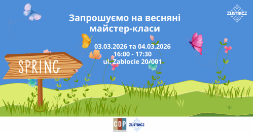 🌸✨ Запрошуємо на весняні майстер-класи! ✨🌸