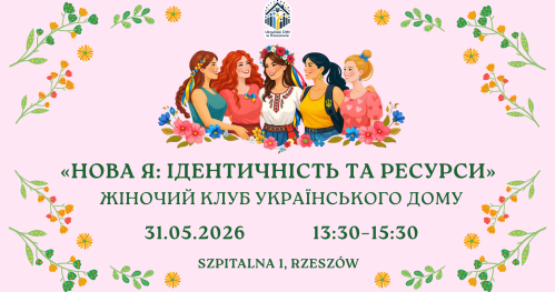 Терапевтичний арттренінг «Нова Я: ідентичність та ресурси» Жіночий Клуб