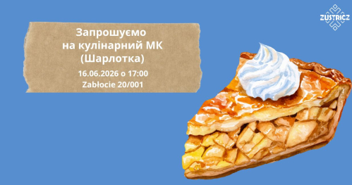 Запрошуємо дітей та молодь на кулінарний майстер-клас (Шарлотка))