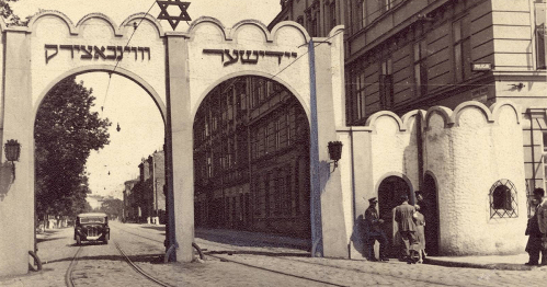 Czy adres w getcie miał znaczenie? Ulica Józefińska i jej mieszkańcy (1941-1943)