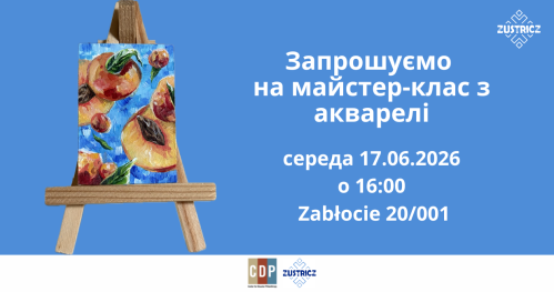 Запрошуємо на МК Малювання для дорослих
