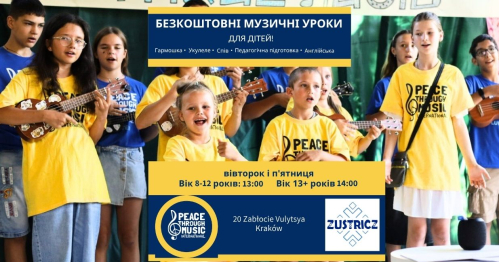 🎵 Літній музичний курс для дітей та молоді! 🎵
