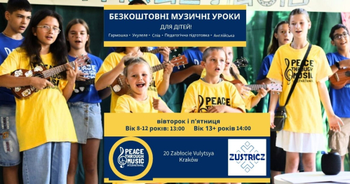 🎵 Літній музичний курс для дітей та молоді! 🎵