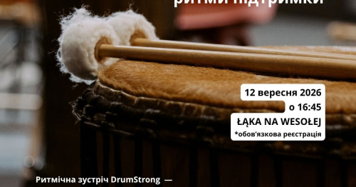 DRUMstrong na ŁĄCE NA WESOŁEJ