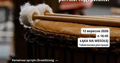 DRUMstrong na ŁĄCE NA WESOŁEJ
