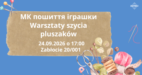 Warsztaty szycia pluszaków | Майстер-клас із пошиття іграшок