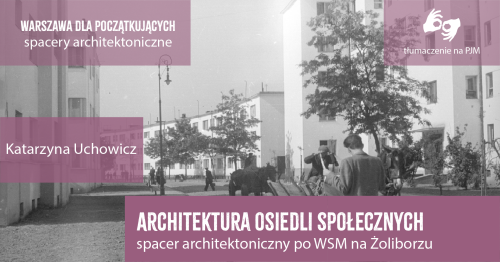 Architektura osiedli społecznych. Duże plany, drobne gesty | Spacer architektoniczny po WSM na Żoliborzu
