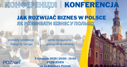 Як розвивати бізнес у Польщі/ Jak rozwijać biznes w Polsce