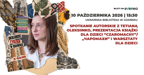 Spotkanie autorskie z Tetianą Oleksiinko, prezentacja książki dla dzieci “Czaromachy"/"Чаромахи" i warsztaty dla dzieci